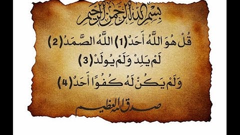 Salah Bukatir Quran سورة فصلت الشيخ صلاح ابو خاطر