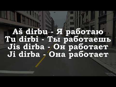 Video: Kur dirba etnobotanikas?