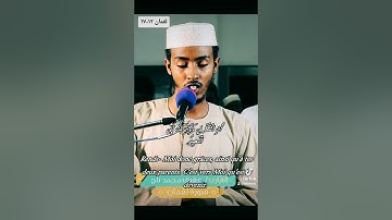 سورة لقمان ١٢/١٧ الشيخ عفيف محمد تاج