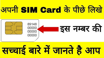 What Is The Meaning Of SIM Card Back Numbers | What Is ICCID | How SIM Card ICCID Works