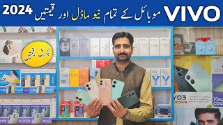 Vivo Mobile Price in Pakistan | Vivo mobile all models and prices in Pakistan 2024