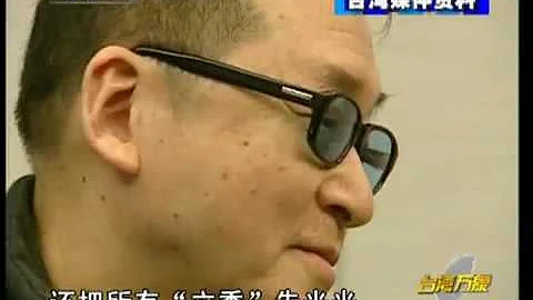 纪录典藏 李敖都有哪些狂放言行 - 天天要闻