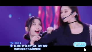 《青春有你2》许佳琪张楚寒刘令姿太可了