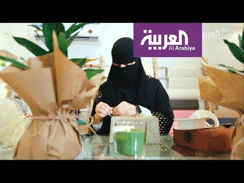 برامج أهالينا وفرت تدريب وتمويل من  لمشاريع السيدات