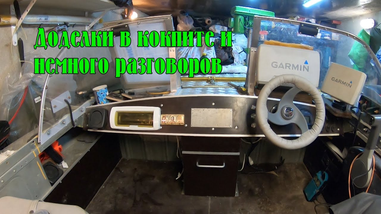 Кондей в приору