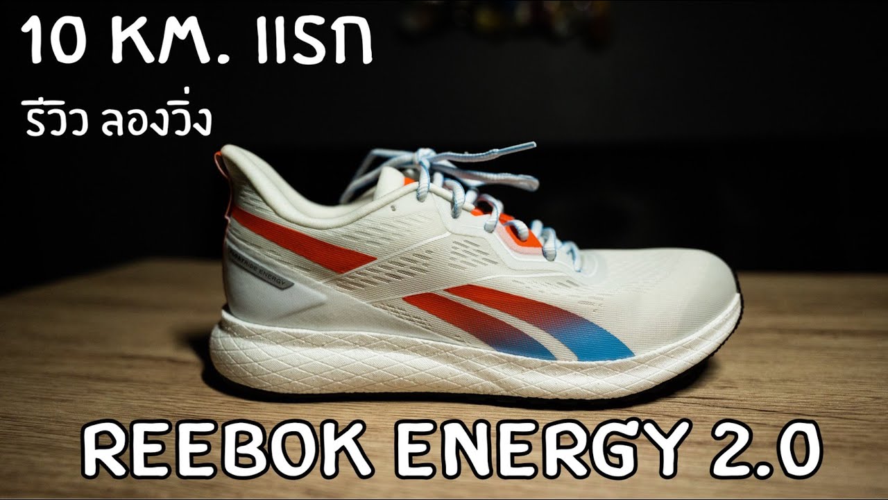 reebok floatride pantip