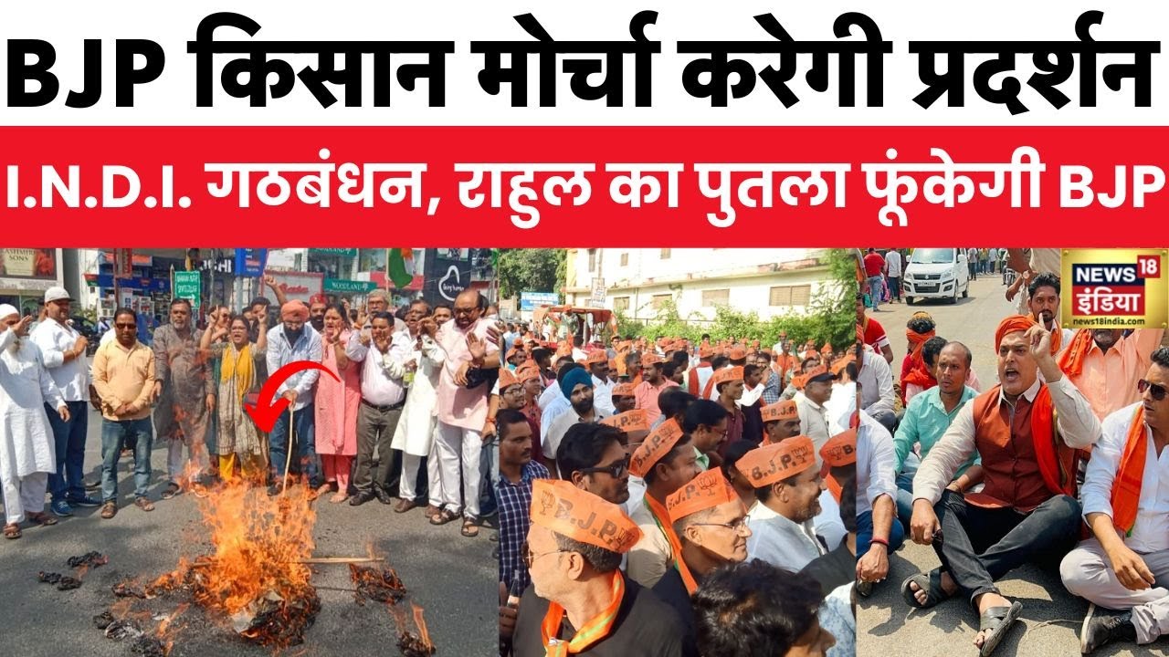 Mimicry Case: उप राष्ट्रपति की नक़ल पर BJP ने खोला मोर्चा | Jagdeep Dhankar | Kalyan Banerjee