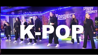 K-POP | XG - TGIF | ШКОЛА ТАНЦЕВ STREET PROJECT | ВОЛЖСКИЙ