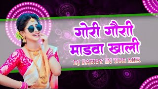 102 GORI GOURI MANDWAKHALI  | Marathi Superhit song Remix | PANNY IN THE MIX