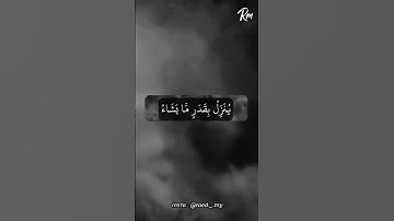 .ولو بسط الله الرزق لعباده لبغوا في الأرض.📗/ #قرأن  #تلاوة #سورة_الشورى #مختار_الحاج