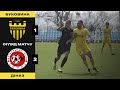 Буковина (Чернівці) - Діназ (Вишгород). 1:2. Огляд матчу