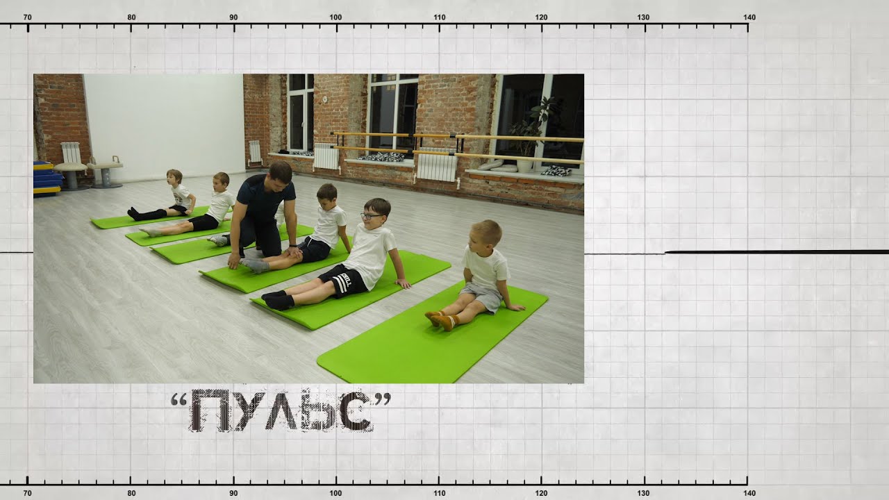 Спорт пульс балашиха