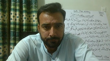 PPSC News Update II Educators recruitment II Sub Inspector Result II PMS Result II New Ad PPSC