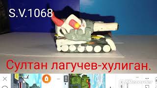 Ремонт Vaffeltragena и Ратте-(полуфинал 4 сезона #9)-S.V.1068