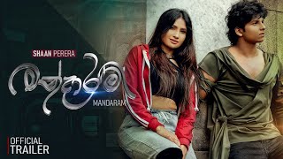 MANDARAM (මන්දාරම්) Official Trailer | Shan perera, Akesh , Nilushi, Nuwan | Rainbow Pictures