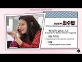 [ENG SUB] 210421 | Choi Sooyoung (최수영) So I Married an Anti-Fan Script Reading.