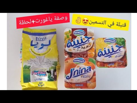 وصفة اليانسون لتكبير الصدر وزيادة الوزن مشروب حبة حلاوة للتسمين وإبراز المناطق الأنثوية مثل الصدر وا. 