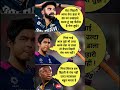 Vaibhav Suryavanshi vs Siraj Funny Roast 😂 IPL Meme That Cricket Fans Can’t Ignore Today