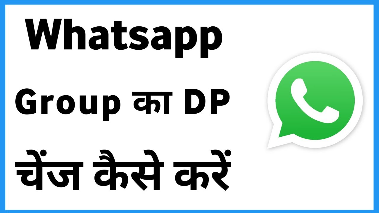 Whatsapp Group Dp Change Karne Ka Tarika | How Can Change Whatsapp ...