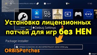 Установка лицензионных патчей без HEN на PS4. Обновления игр с сайта ORBISPatches.