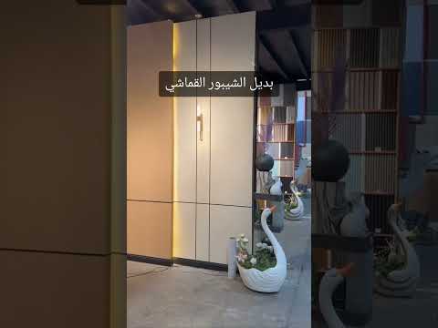 اكتشف عالم بديل الشيبورد اكسبلور ديكورات الرياض بديل الشيبورد