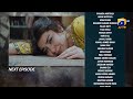 Mohra Episode 5 To 8 Mega Teaser Mohra Episode 5 Promo Mohra Darma Laiba Khan Mikaal Zulfikar Mohra Episode 5 To 8 Mega Teaser Mohra Episode 5 Promo Mohra Darma Laiba Khan Mikaal Zulfikar