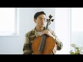 Glimpse of Us (Joji) – Cello Cover