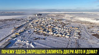 Почему в этом городе запрещено ЗАПИРАТЬ двери АВТО и ДОМА? Вот ответ!