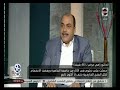 90 دقيقة | حوار خاص مع "د. زاهي حواس" وزير الآثار الأسبق