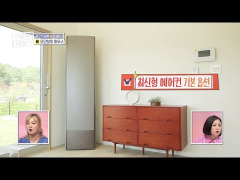 [구해줘! 홈즈] 클래식 블루 & 우드 인테리어의 모던한 주방~! 20200614