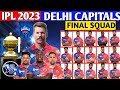 IPL 2023 | DELHI CAPITALS NEW FINAL SQUAD | DC SQUAD 2023 | DC PLAYERS LIST 2023 | DC TEAM 2023