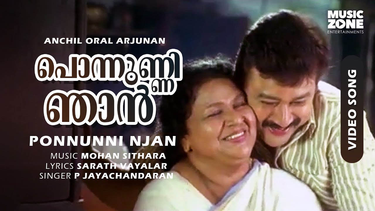 Ponnunni Njan  Anchil Oral Arjunan  Jayaram  Kaviyoor Ponnamma  Jagathi  Sreenivasan  Kalpana