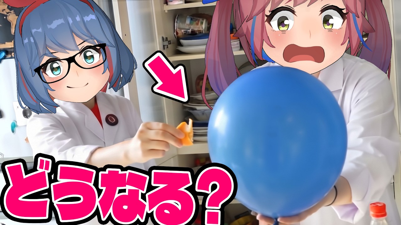【検証】ネットでよく見る「知ってたら人生ちょっと得する」実験が本当なのか色々試してみた。
