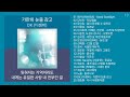 최신가요 인기차트 발라드 2026년 1월 2차 최신발라드 노래모음 KPOP 플레이리스트 PLAYLIST