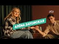 Алёна Затонская — чемпион России по академической гребле ПОДА, спортсмен-инструктор / Липецк