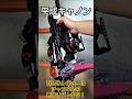 【改造玩具】平成キャノン