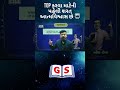 Top કરવા માટેની પહેલી શરત આત્મવિશ્વાસ છે 😇