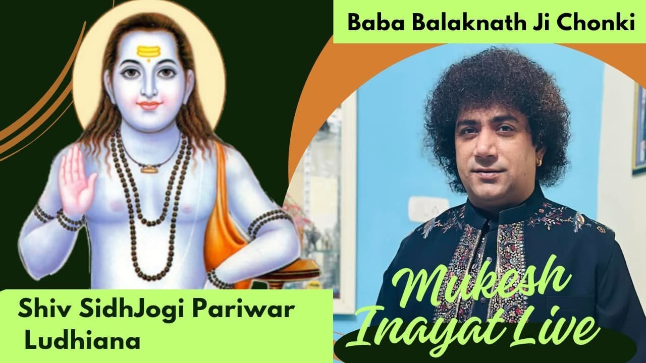 ਬਾਬਾ ਬਾਲਕ ਨਾਥ ਜੀ ਪਹਿਲੀ ਚੋਂਕੀ Mukesh inayat Live baba balaknath ji bhajan 2025  Shiv Sidhjogi Pariwar