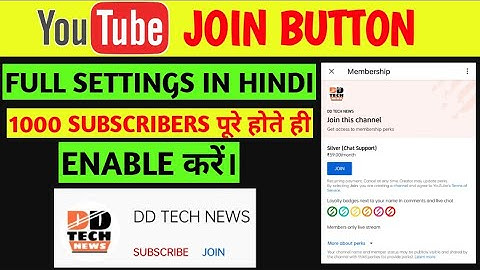 How to Enable Join Button in YouTube Channel | YouTube Join Button Complete Settings