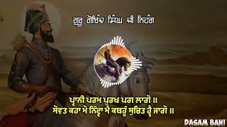 Download Lagu prani param purakh pagg lago | dasam bani kirtan | with lyrics | guru gobind Singh ji maharaj MP3