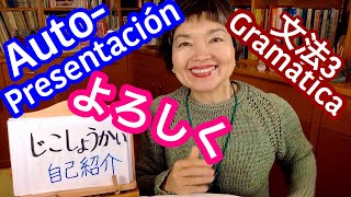 Cómo presentarse‍♀en Japonés