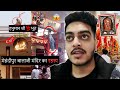 Mehandipur balaji temple vlog  hanuman ji vs bhoot  ghost exorcism 