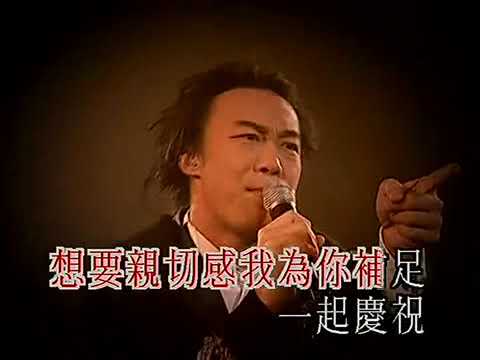 無廣告 - 陳奕迅演唱會 2003 Third Encounter
