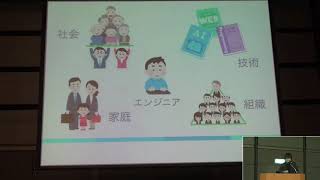 Japan PHP Conference 2018 Track1 (6) - 大LT, クロージング