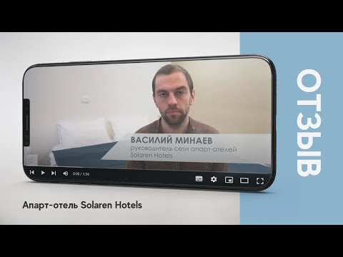 Video: Cestný Hotel