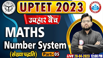 UPTET 2023, UPTET Free Classes, UPTET Maths, Number System, उपहार बैच, UPTET Maths By Aakash Sir