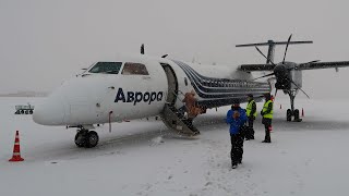 Bombardier DHC-8-400 а/к Аврора | Николаевск-на-Амуре - Хабаровск