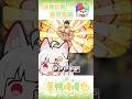 【short】重訓就重訓 不要把一些奇怪的東西混起來好嗎 #shorts #short #vtuber #vtuberclip #vtuber精華 #蔥鴨嘎嘎live