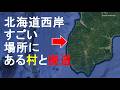 まさに隔絶集落/上ノ国町小砂子山道