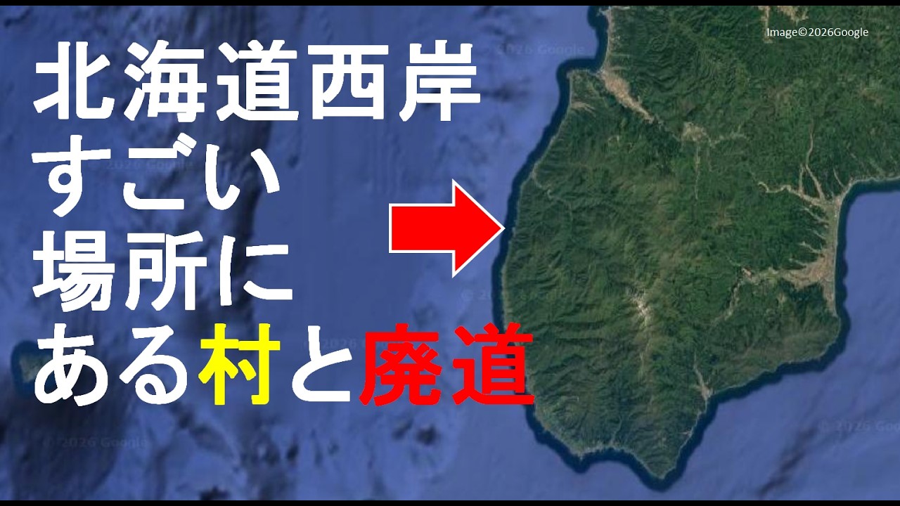 まさに隔絶集落/上ノ国町小砂子山道